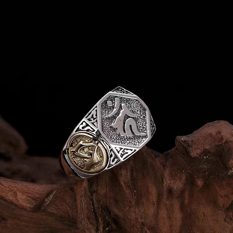 925 Sterling Silver Sanskrit Design Carved Protection Adjustable Ring