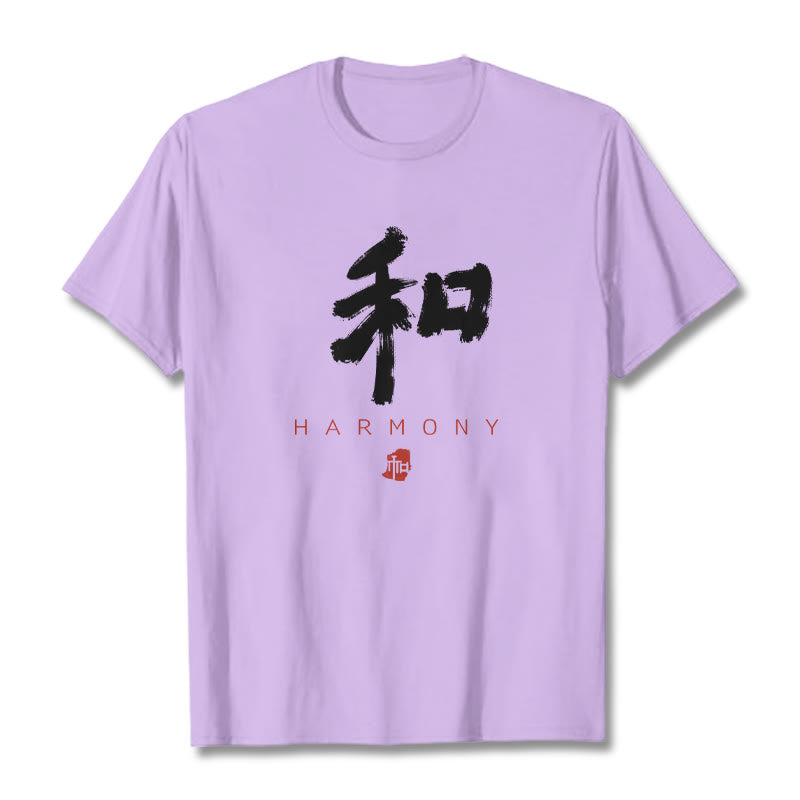 He Harmony Tee T-shirt - Image 16