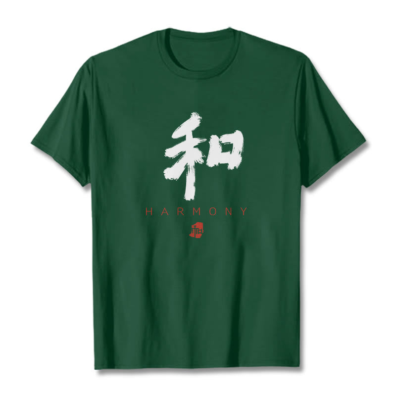 He Harmony Tee T-shirt - Image 6