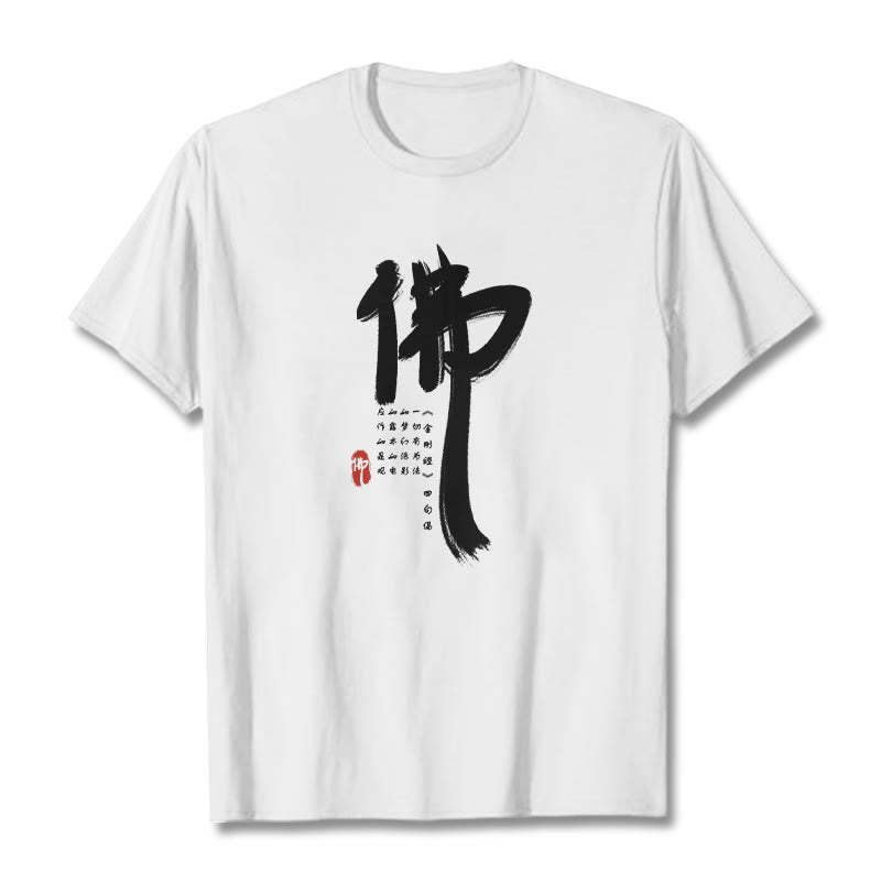 Fo Buddha Tee T-shirt