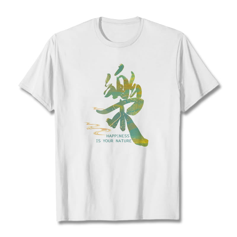 Le Happiness Is Your Nature Tee T-shirt - Image 9