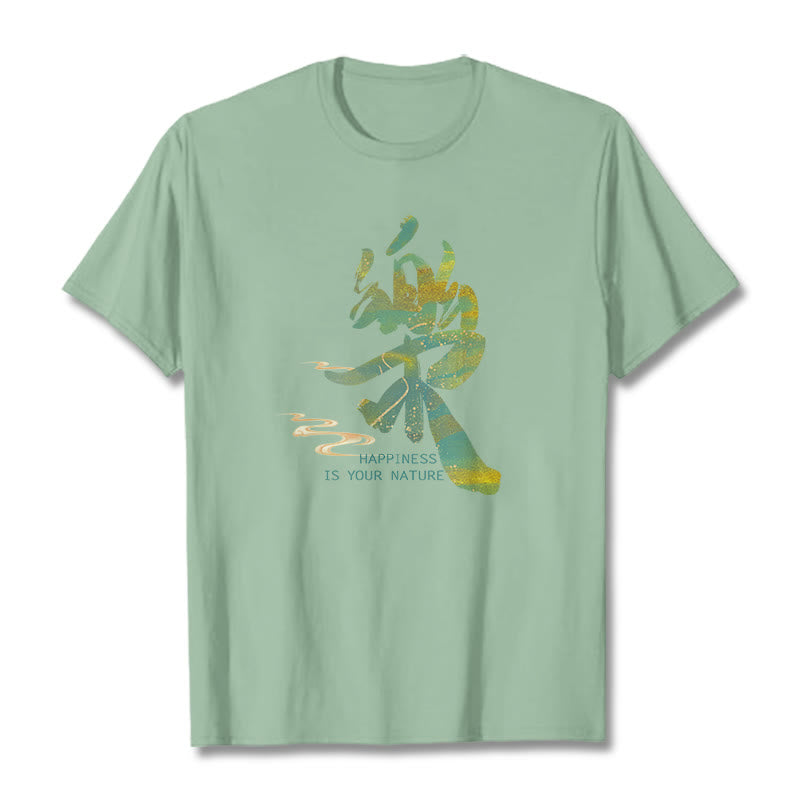 Le Happiness Is Your Nature Tee T-shirt - Image 7