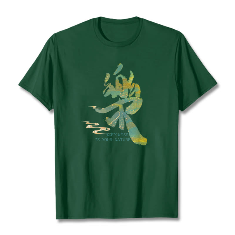 Le Happiness Is Your Nature Tee T-shirt