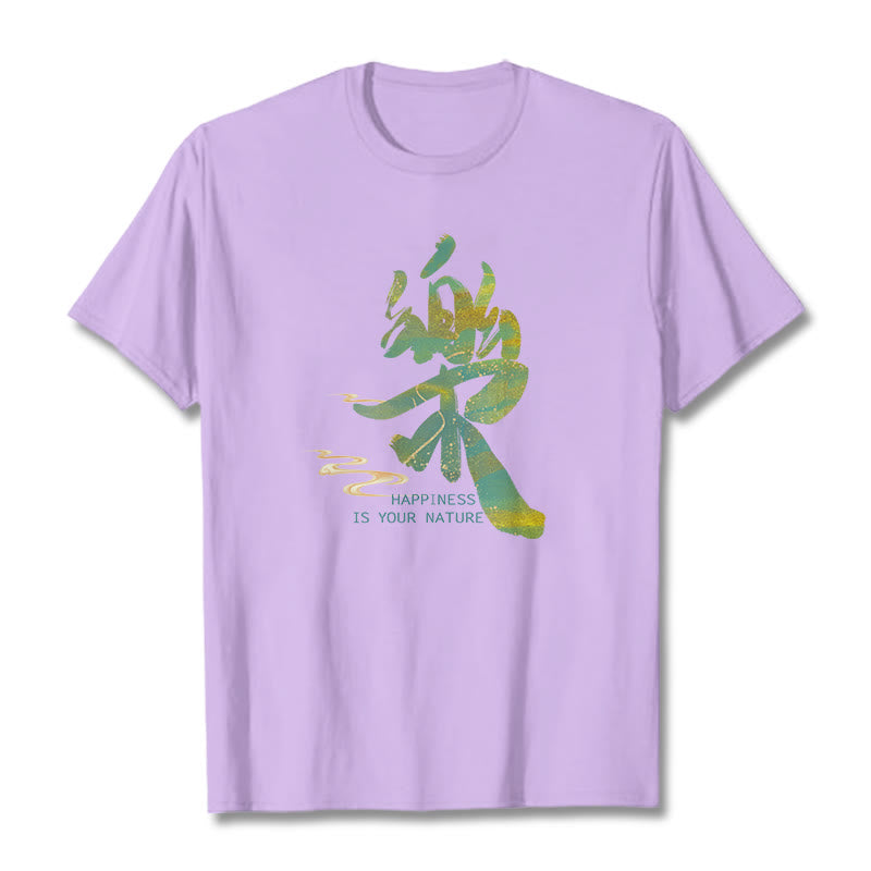 Le Happiness Is Your Nature Tee T-shirt - Image 15
