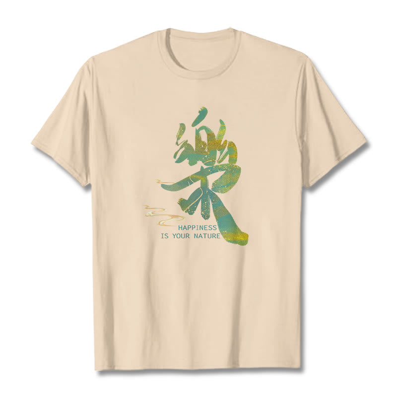 Le Happiness Is Your Nature Tee T-shirt - Image 17