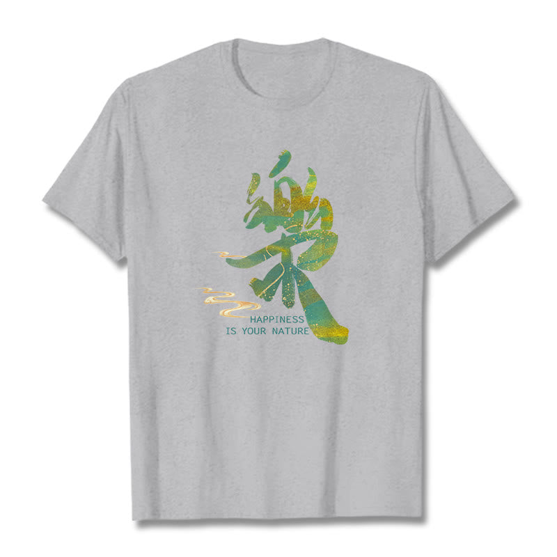 Le Happiness Is Your Nature Tee T-shirt - Image 19
