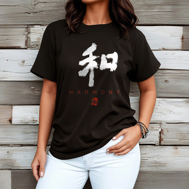 He Harmony Tee T-shirt - Image 4