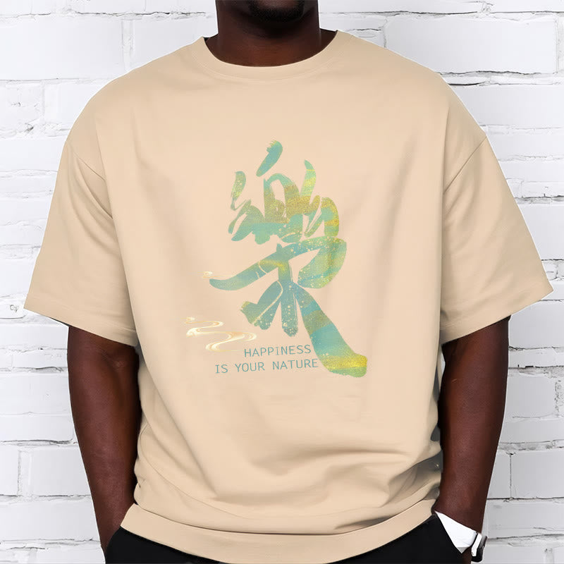 Le Happiness Is Your Nature Tee T-shirt - Image 18