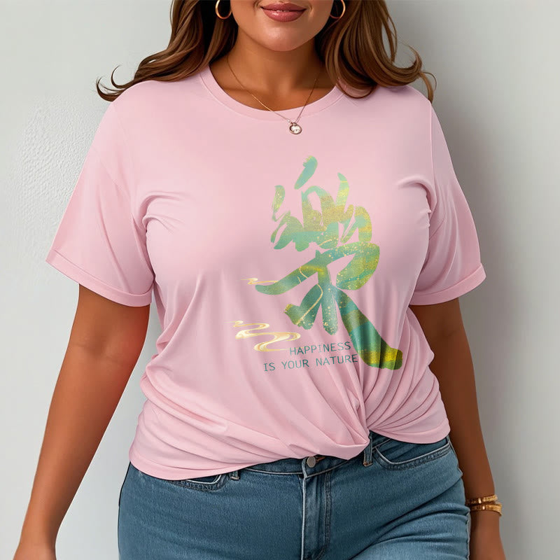 Le Happiness Is Your Nature Tee T-shirt - Image 14