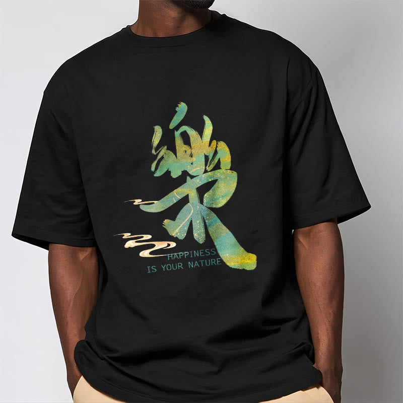 Le Happiness Is Your Nature Tee T-shirt - Image 4