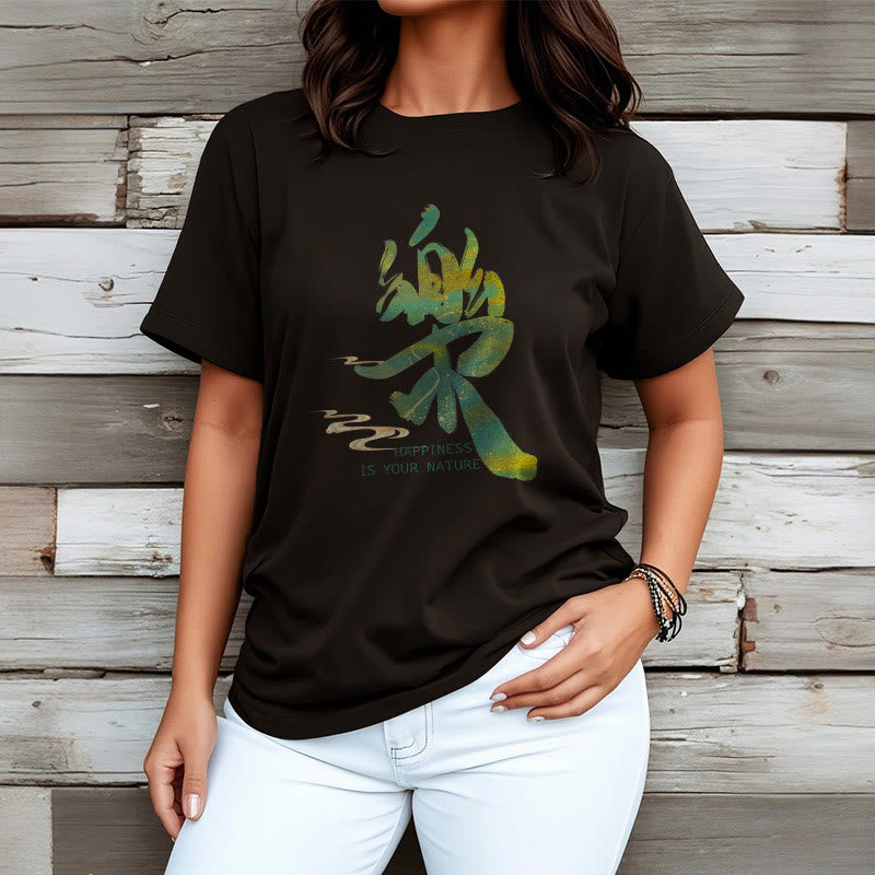 Le Happiness Is Your Nature Tee T-shirt - Image 6