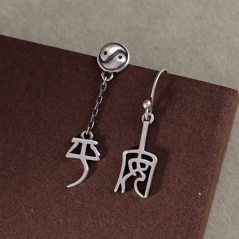 925 Sterling Silver Chinese Character 'Ping An' 'Xi Le' Protection Earrings - Image 3