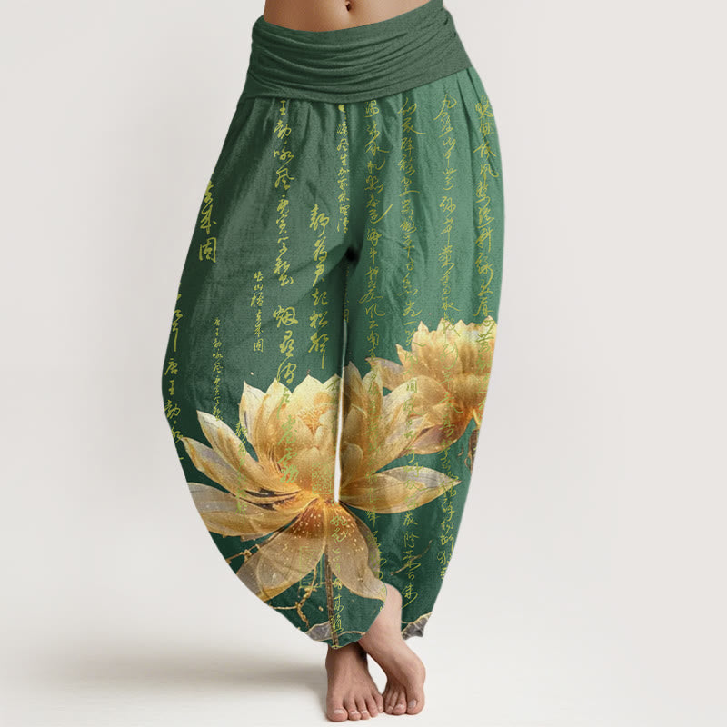 Casual Lotus Calligraphy Pattern Women's Elastic Waist Harem Pants