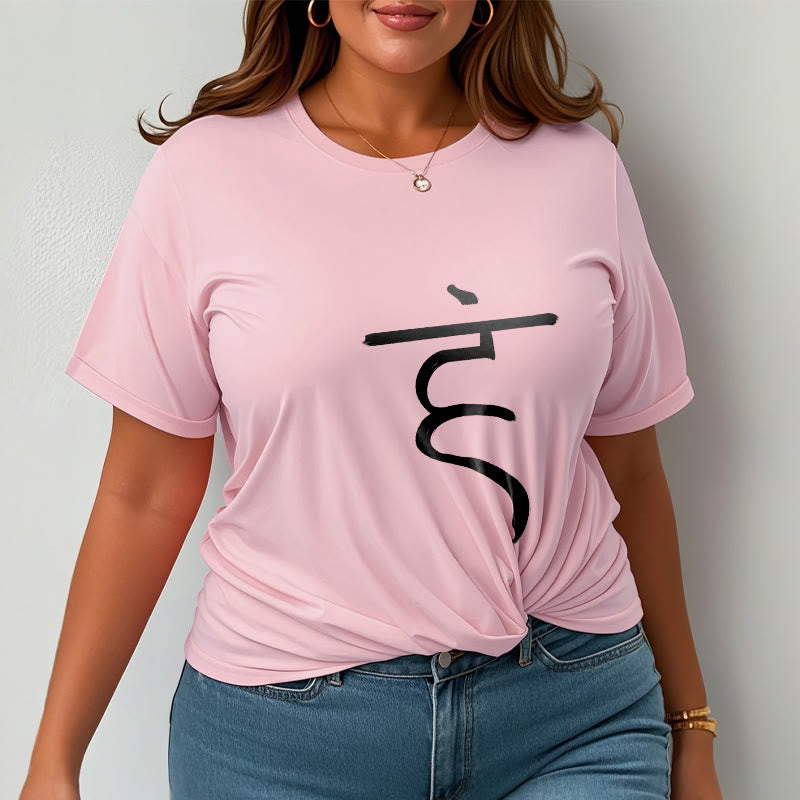 Casual Hum Symbol Sanskrit Spiritual Design Cotton Tee T-shirt - Image 14
