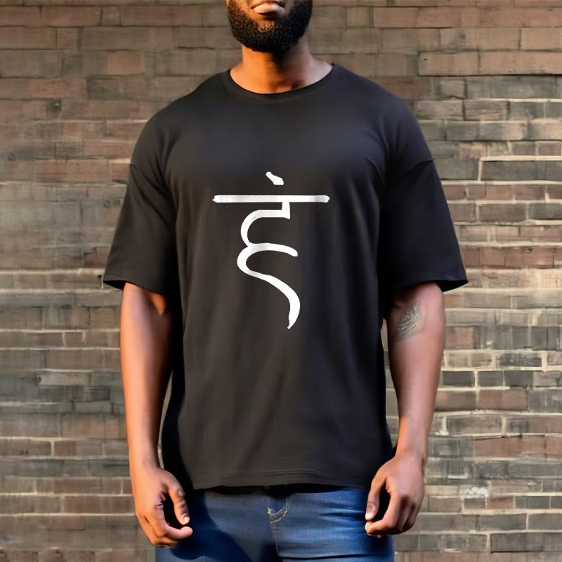 Casual Hum Symbol Sanskrit Spiritual Design Cotton Tee T-shirt - Image 7