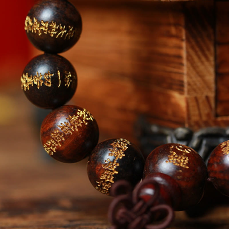 Tibetan Rosewood Heart Sutra Engraved Cure Bracelet - Image 3