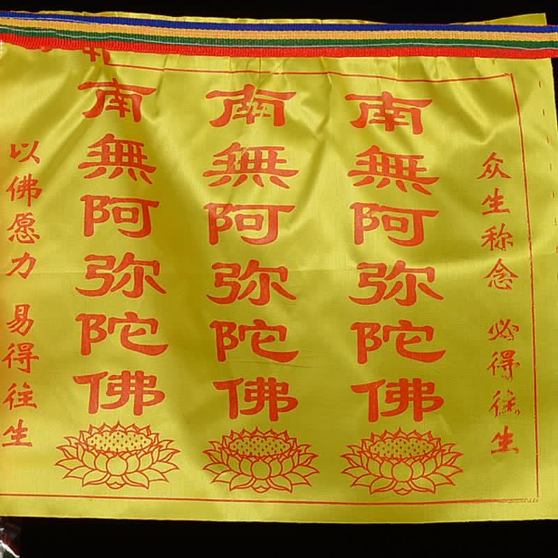 Tibetan 7 Colors Windhorse Letter Auspicious Lotus Outdoor 21 Pcs Prayer Flag - Image 21