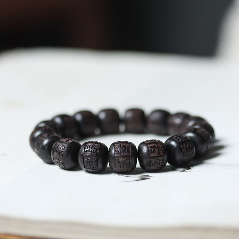 Tibet Ebony Wood Om Mani Padme Hum Engraved Balance Bracelet