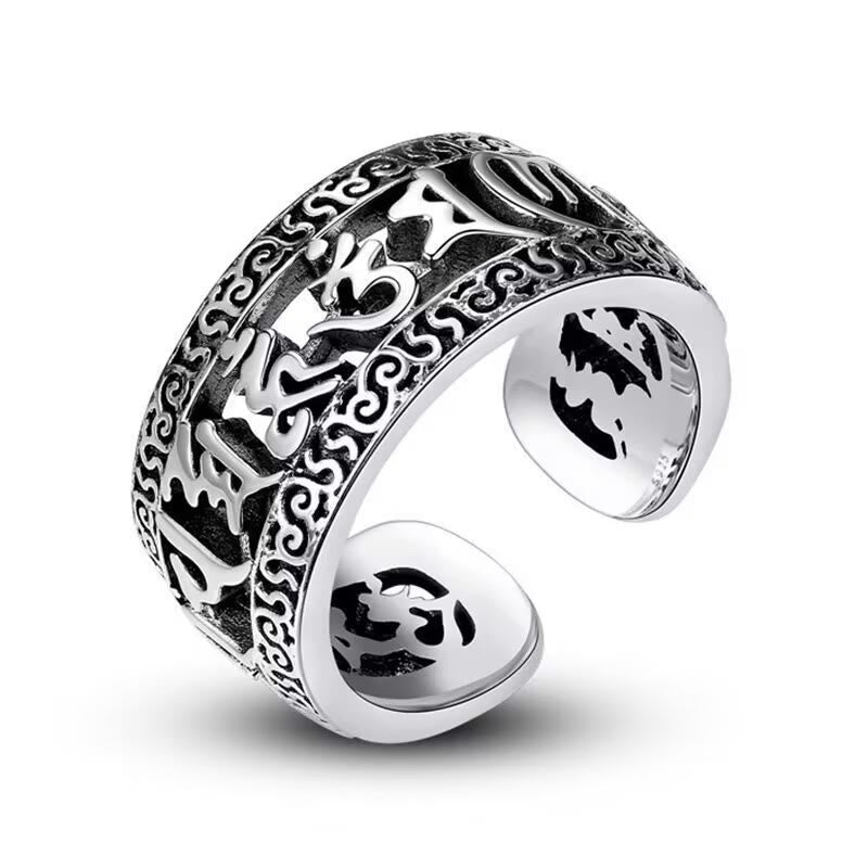 Vintage Tibet Om Mani Padme Hum Carved Hollow Design Purity Ring