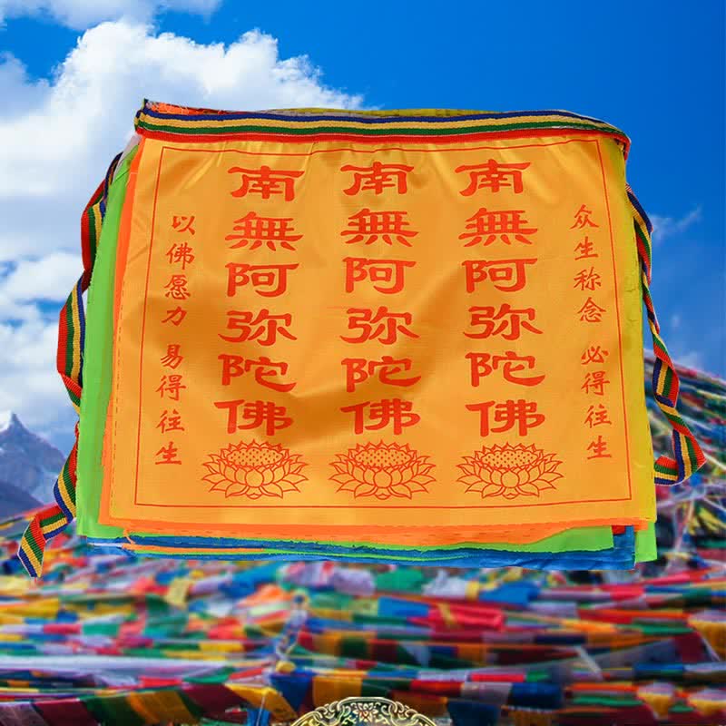 Tibetan 7 Colors Windhorse Letter Auspicious Lotus Outdoor 21 Pcs Prayer Flag - Image 6