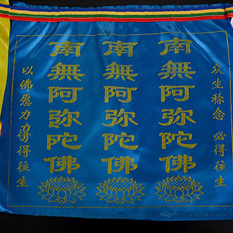 Tibetan 7 Colors Windhorse Letter Auspicious Lotus Outdoor 21 Pcs Prayer Flag - Image 22