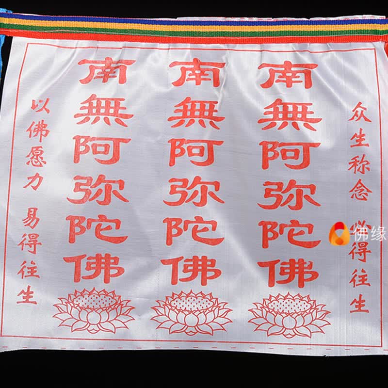Tibetan 7 Colors Windhorse Letter Auspicious Lotus Outdoor 21 Pcs Prayer Flag - Image 23