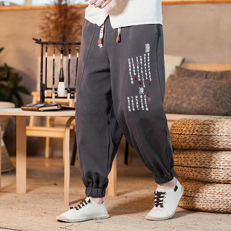 Embroidered Chinese Character Pattern Men's Cotton Pants With Pockets - Image 4