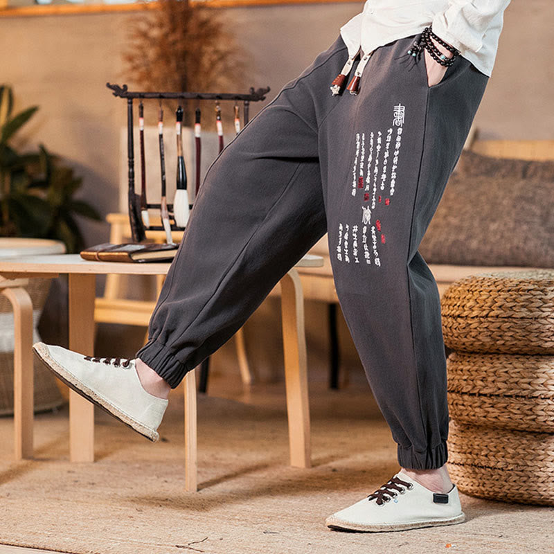 Embroidered Chinese Character Pattern Men's Cotton Pants With Pockets - Image 8
