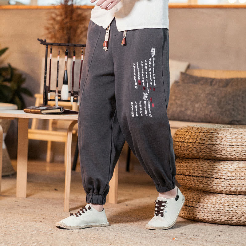 Embroidered Chinese Character Pattern Men's Cotton Pants With Pockets - Image 2