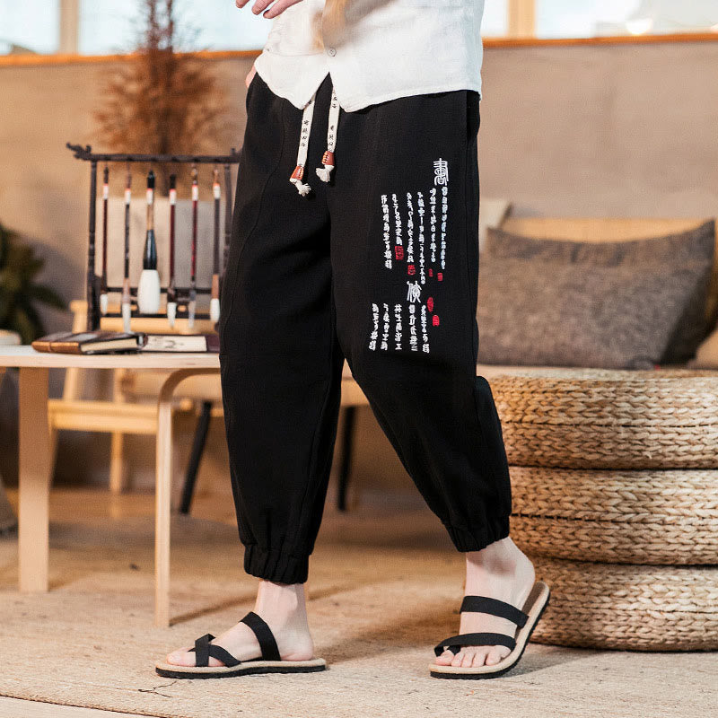 Embroidered Chinese Character Pattern Men's Cotton Pants With Pockets - Image 13