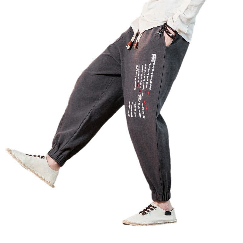 Embroidered Chinese Character Pattern Men's Cotton Pants With Pockets - Image 10