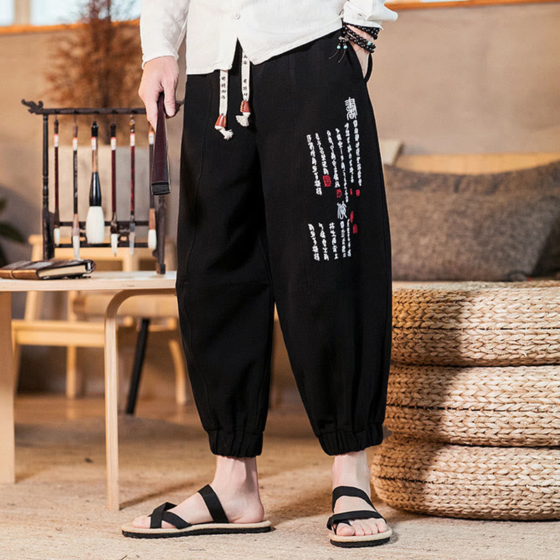 Embroidered Chinese Character Pattern Men's Cotton Pants With Pockets - Image 14