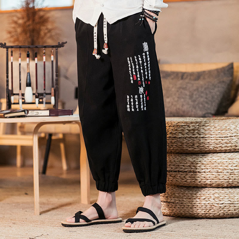 Embroidered Chinese Character Pattern Men's Cotton Pants With Pockets - Image 12